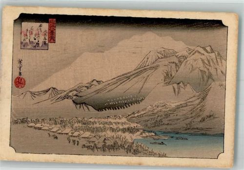 Kyoto 1927 Gebirge Ort handschriftlich