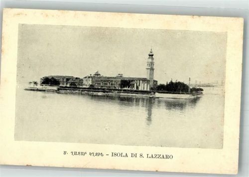 Venezia Isola di S. Lazzaro