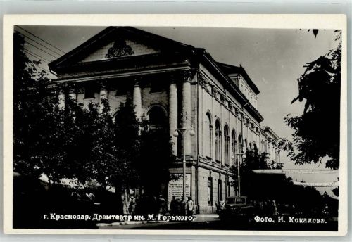 Rostow Krasnodar Theater