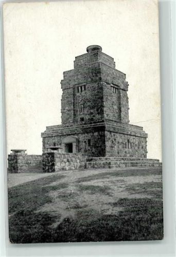 Bromberg Bydgoszcz - Bismarckturm