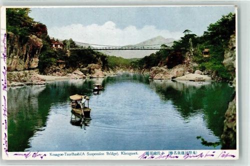 Nikko Kosagoe Tsurihashi Brücke Kinugawa Boot