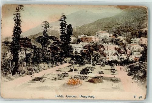 Hongkong Gebrauchsspuren Public Garden