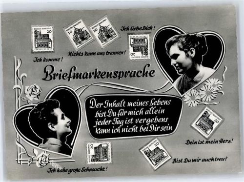 Poesie / Liebe Nichts kann uns trennen