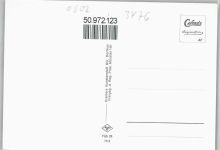 37699 W3476 Fürstenberg , Weser - Gesamtansicht