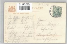 07646 O6540 Stadtroda Künstlerkarte Roda Weihertalsperre