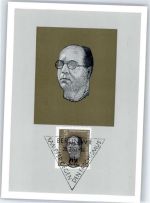 Lothar Erdmann Maximumkarte