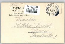 24392 W2347 Süderbrarup Lithographie Meierei Dorfstrasse