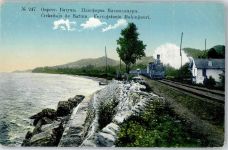 batuma - Mahingauri Station Eisenbahn