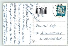 66879 W6791 Reichenbach , Pfalz - Kirche Fahrrad