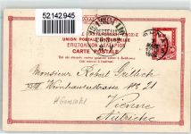 Thessaloniki Saloniki 1902 Ganzsache
