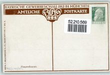 W8000 München Gewerbeschau Ausstellung Hauptrestaurant AK Privatganzsache 1912