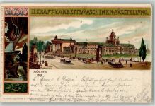 W8000 München Ausstellung Kraft- und Arbeitsmaschinen offiz. Karte Nr. 1 AK Privatganzsache 1898 Lithographie