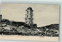 Rhodos Rodi - Tour de l`horlage et ruines de l`ancienne eglise de St. Jean