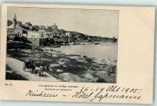 Beirut - College americain
