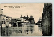 Nischni Nowgorod Nijni-Novgorod - Hochwasser