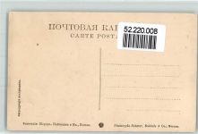 Nischni Nowgorod Nijni-Novgorod - Hochwasser
