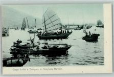 Hongkong - Cargo Junks & Sampans Harbour Hafen
