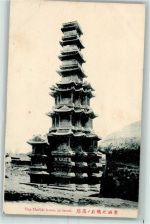 Seoul - The Marble tower