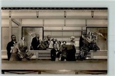 Puppenspieler Volkstypen / Brauchtum Japan Privatfoto AK
