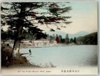 Nikko KEINE AK Tea House Chuzenji