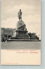 Sewastopol - Monument a Nahkimoff