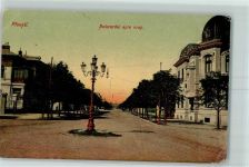 Ploesti - Bulevardul spre oras