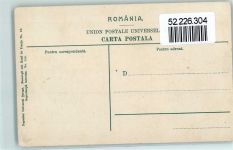 Ploesti - Bulevardul spre oras