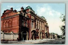 Tomsk - Le club de la societe