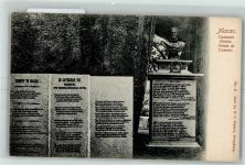 Camoens Grotto