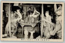 Marionetten Puppenspiel