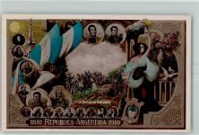 La Battalla de Chacabuco Motiv Argentinien