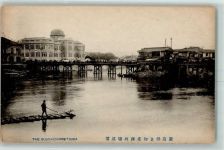 Busan Chinretsuba