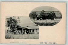 Bahnhof Japan