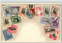 Lomé - Wappen Briefmarken