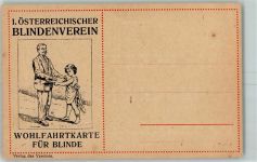 1. Österreichischer Blindenverein AK Blinde Künstlerkarte