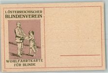 Wohlfahrtskarte für Blinde - 1. Österreichischer Blindenverein AK Blinde Künstlerkarte