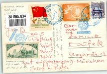 Kweilin Guilin Motiv China 1976 Foto AK