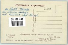 Nischni Nowgorod Nijni-Novgorod Foto AK Gorki Ministerium Kreml