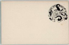 Studentenwappen 1900