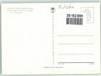 Sudeckie Stado Ogierow Ksiaz - Kutsche Motiv Polen