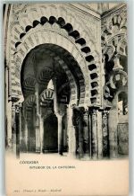 Cordoba - Interior de la Catedral