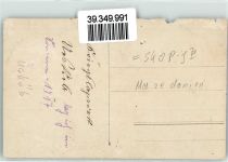 Skopje Uskub 1917 Gebrauchsspuren Ort handschriftlich