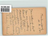 Trichinopoly Tiruchirappalli Ganzsache Phila Indien 1898