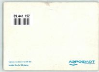 IL 86 Innenansicht Bordservice Aeroflot FOTO KEINE AK