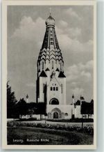 O7000 Leipzig Russische Kirche Russische Kirche Foto AK