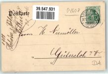 02689 O8608 Wehrsdorf 1908 KEINE AK Schöne und Böhme Weberei Geschäftskorrespondenz