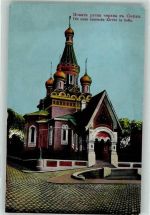 Sofia Sophia - Russische Kirche