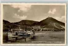 1190 Wien 19. Bezirk, Döbling - Raddampfer Kahlenbergerdorf Leopoldberg WK II