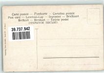 Geflügel Pfau Verlag Stroefer Serie 677 Schönian, A.