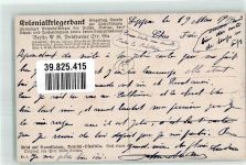 Daressalam 1914 Künstlerkarte Dampfer Schlepper sign. Stöwer, Willy Kolonialkriegerdank